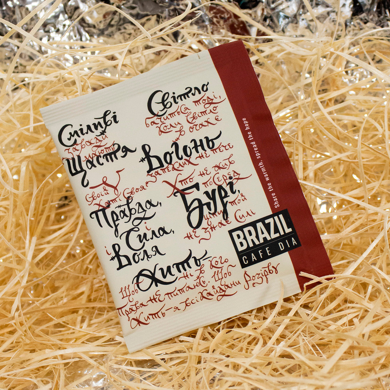 Share the warm, spread the hope