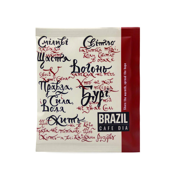 Share the warm, spread the hope